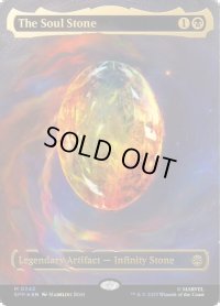 ソウル・ストーン/The Soul Stone