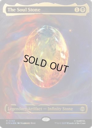 画像1: ソウル・ストーン/The Soul Stone