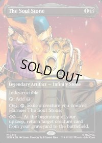 ソウル・ストーン/The Soul Stone