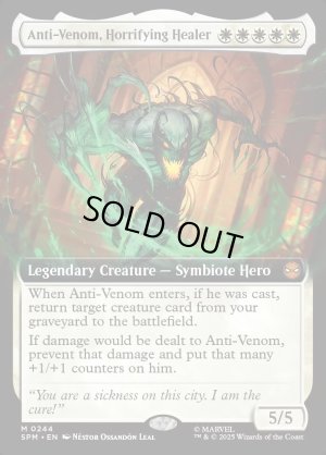 画像2: 恐ろしき癒し手、アンチヴェノム/Anti-Venom, Horrifying Healer