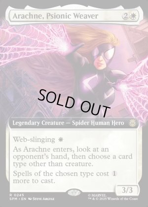 画像2: サイオニック・ウィーバー、アラクネ/Arachne, Psionic Weaver