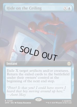 画像2: 天井に隠れろ/Hide on the Ceiling