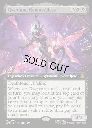 画像2: 情け容赦無き者、グウェノム/Gwenom, Remorseless