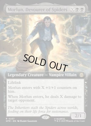 画像2: 蜘蛛を貪る者、モーラン/Morlun, Devourer of Spiders