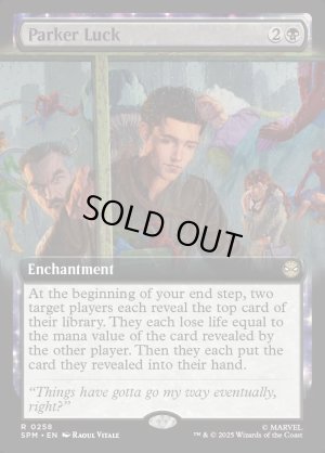 画像2: パーカー・ラック/Parker Luck