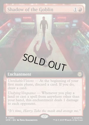 画像2: ゴブリンの影/Shadow of the Goblin