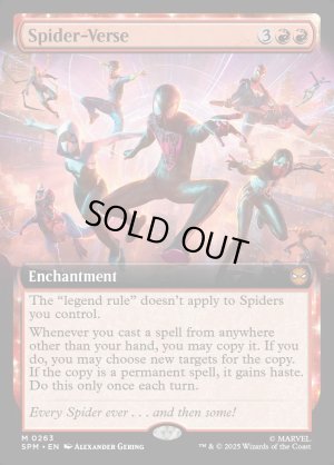 画像2: スパイダー・バース/Spider-Verse