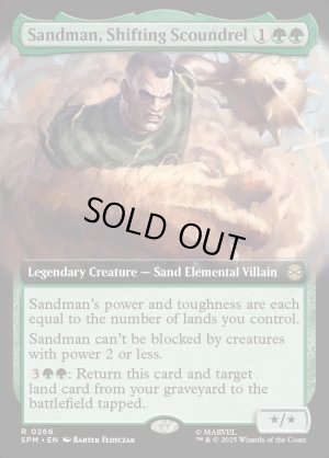 画像2: 変容する悪党、サンドマン/Sandman, Shifting Scoundrel