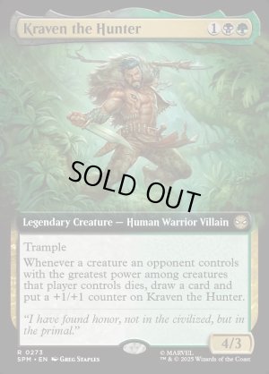 画像2: クレイヴン・ザ・ハンター/Kraven the Hunter