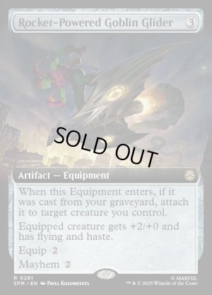 画像2: ロケット推進ゴブリン・グライダー/Rocket-Powered Goblin Glider