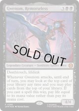 情け容赦無き者、グウェノム/Gwenom, Remorseless