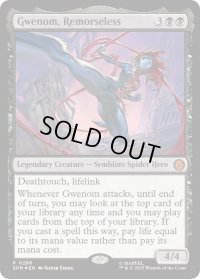 情け容赦無き者、グウェノム/Gwenom, Remorseless