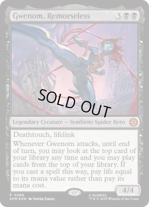 画像1: 情け容赦無き者、グウェノム/Gwenom, Remorseless