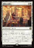 親愛なる隣人/Friendly Neighborhood