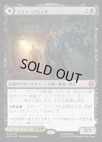 エディ・ブロック/Eddie Brock