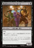 無慈悲なるエンフォーサーズ/Merciless Enforcers