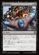 刑務所破り/Prison Break