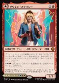 グウェン・ステイシー/Gwen Stacy