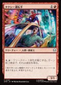 タクシー運転手/Taxi Driver