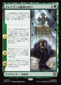 クレイヴンの最後の狩り/Kraven's Last Hunt