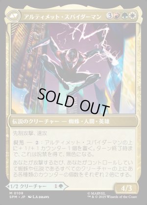 画像2: マイルズ・モラレス/Miles Morales