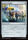 ホットドッグの屋台/Hot Dog Cart