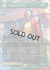 マイルズ・モラレス/Miles Morales