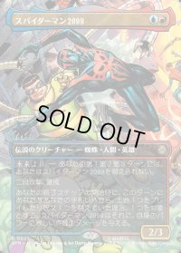 スパイダーマン2099/Spider-Man 2099