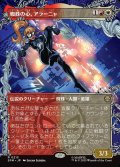 蜘蛛の心、アラーニャ/Ara?a, Heart of the Spider