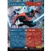 画像1: スパイダーマン2099/Spider-Man 2099 (1)