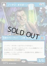 ノーマン・オズボーン/Norman Osborn