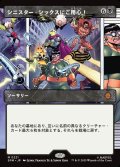 シニスター・シックスにご用心！/Behold the Sinister Six!