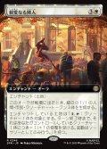 親愛なる隣人/Friendly Neighborhood