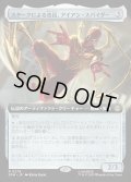 スタークによる改良、アイアン・スパイダー/Iron Spider, Stark Upgrade