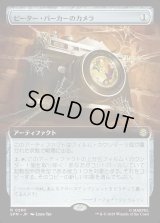 ピーター・パーカーのカメラ/Peter Parker's Camera