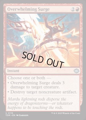 画像2: 圧倒的電撃/Overwhelming Surge