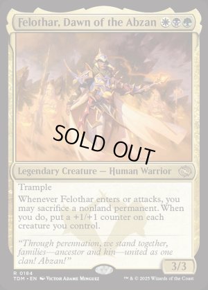 画像2: アブザンの夜明け、フェロザー/Felothar, Dawn of the Abzan