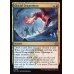 画像2: 氷河の龍狩り/Glacial Dragonhunt (2)