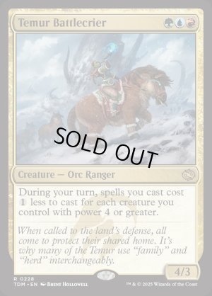 画像2: ティムールの戦告者/Temur Battlecrier