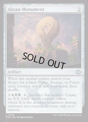 画像2: アブザンの碑/Abzan Monument