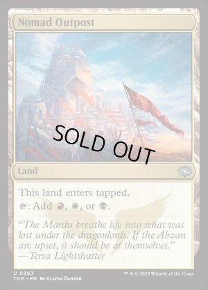 画像2: 遊牧民の前哨地/Nomad Outpost