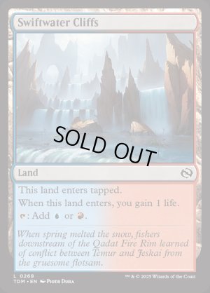 画像2: 急流の崖/Swiftwater Cliffs