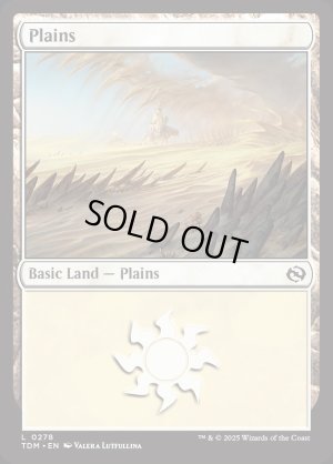 画像2: 平地/Plains