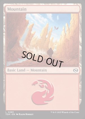画像2: 山/Mountain