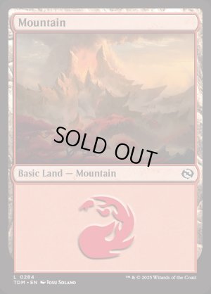 画像2: 山/Mountain