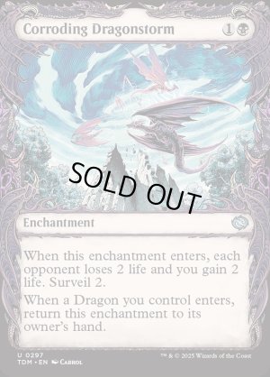 画像2: 腐蝕するドラゴンの嵐/Corroding Dragonstorm