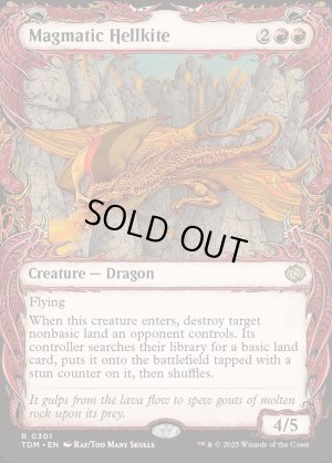 画像2: マグマのヘルカイト/Magmatic Hellkite