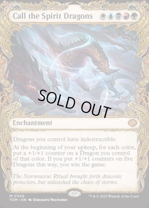画像2: 精霊龍の呼集/Call the Spirit Dragons