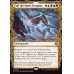 画像2: 精霊龍の呼集/Call the Spirit Dragons (2)