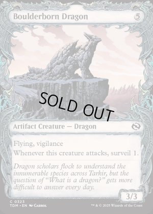 画像2: 丸岩生まれの龍/Boulderborn Dragon